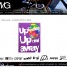 Up, Up and Away in the UK